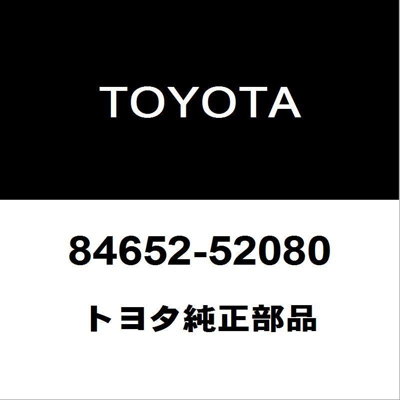 トヨタ純正 プロボックス コンビネーションスイッチ 84652-52080