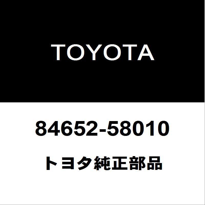 トヨタ（TOYOTA） トヨタ純正 アルファードコンビネーションS/W84652