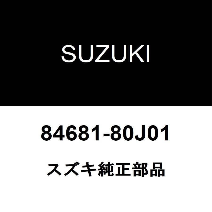 スズキ（SUZUKI） スズキ純正 SX4 バックドアパネルウエザストリップ