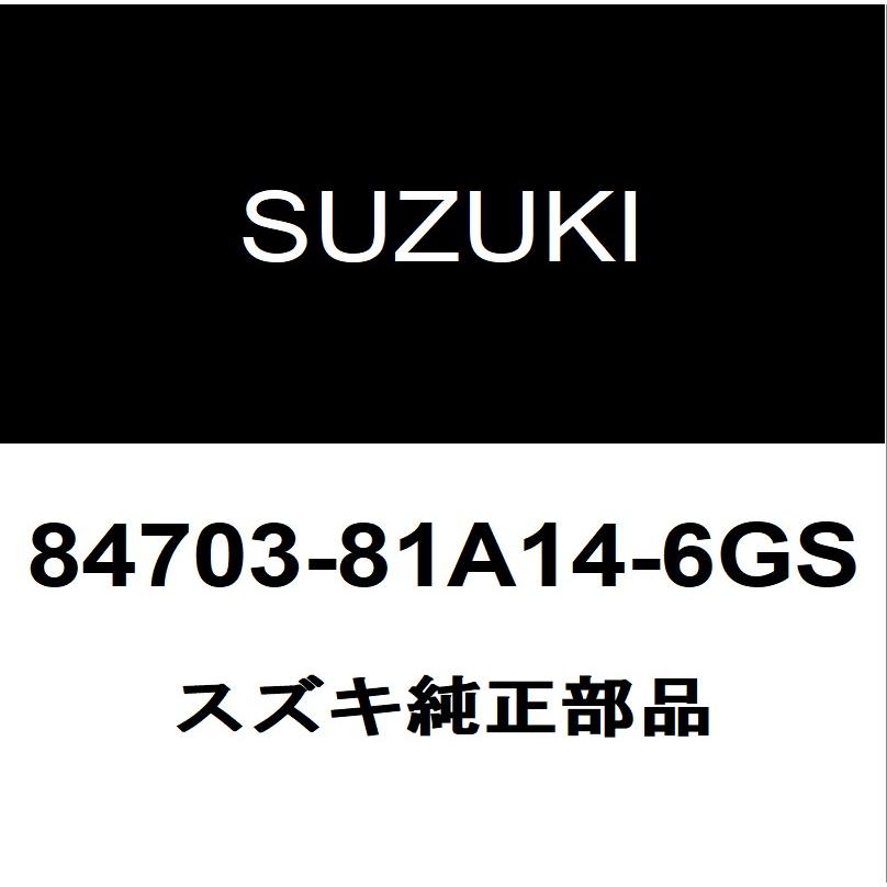 純正品 USMハラー 35×35 ユニット用 ガラス 金具付き スズキ（SUZUKI） スズキ純正 ジムニー ルームミラー 84703-81A14-6GS