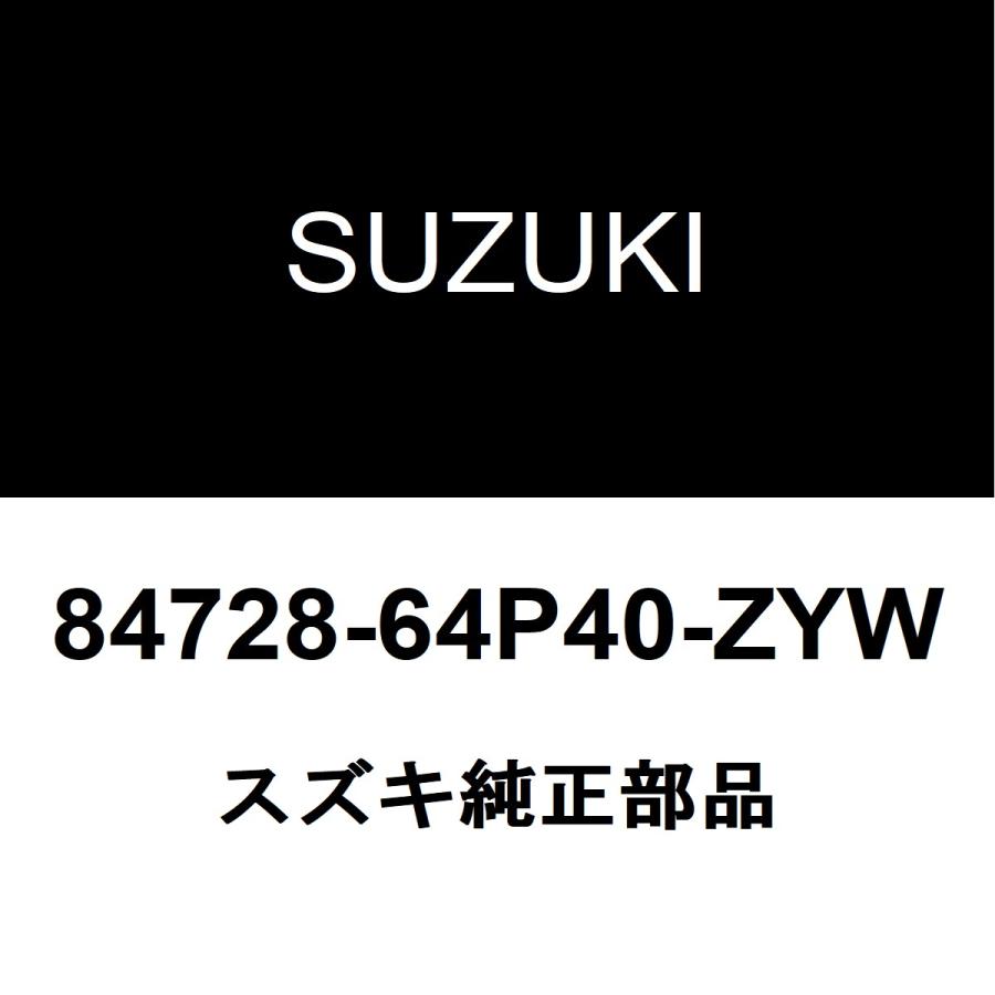 スズキ（SUZUKI） スズキ純正 スペーシア サイドミラーLH 84728-64P40