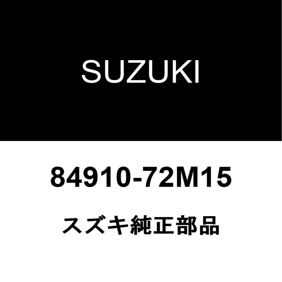 へい① スズキ（SUZUKI） スズキ純正 スペーシア シートベルトバックル（1レツ