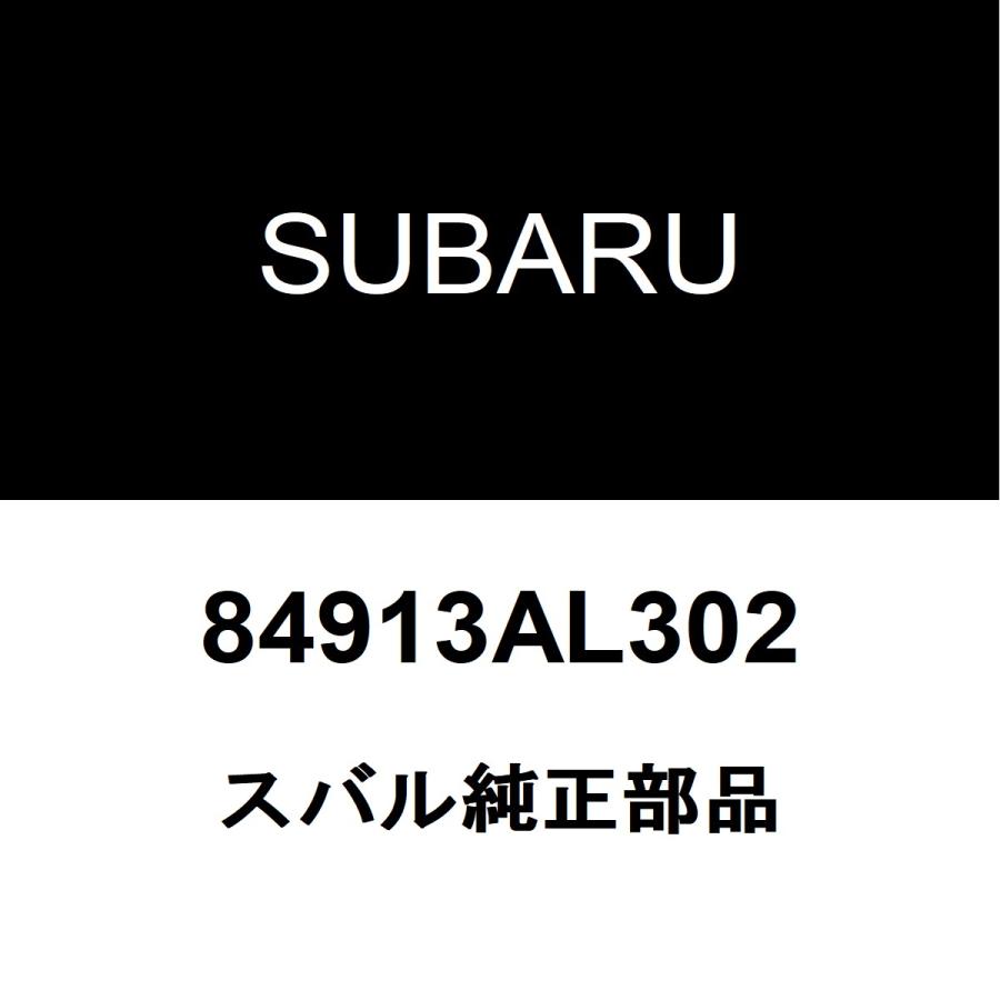 SUBARU（スバル） スバル純正 レガシィ アウトバック ヘッドランプ