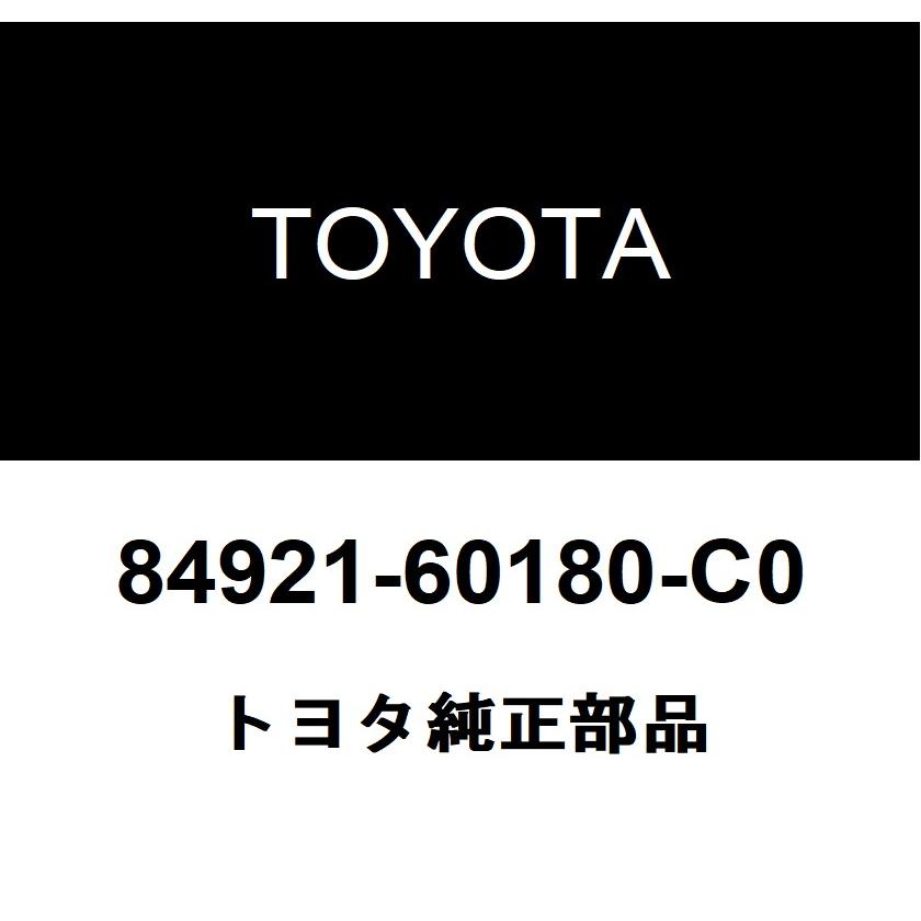 トヨタ（TOYOTA） トヨタ純正 パワーシートスイッチ ノブ LH 84921
