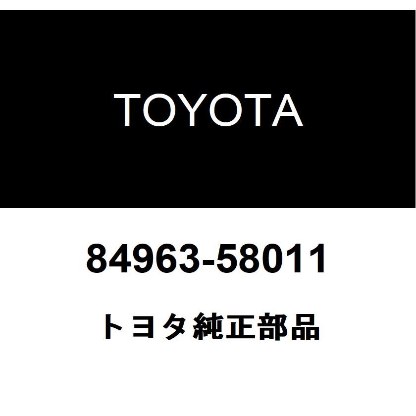トヨタ（TOYOTA） トヨタ純正 オートスライドドアコントロール