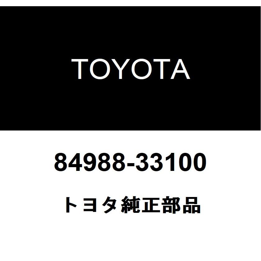 トヨタ トヨタ純正 VSC OFF スイッチ 84988-33100 : ヘックスストア