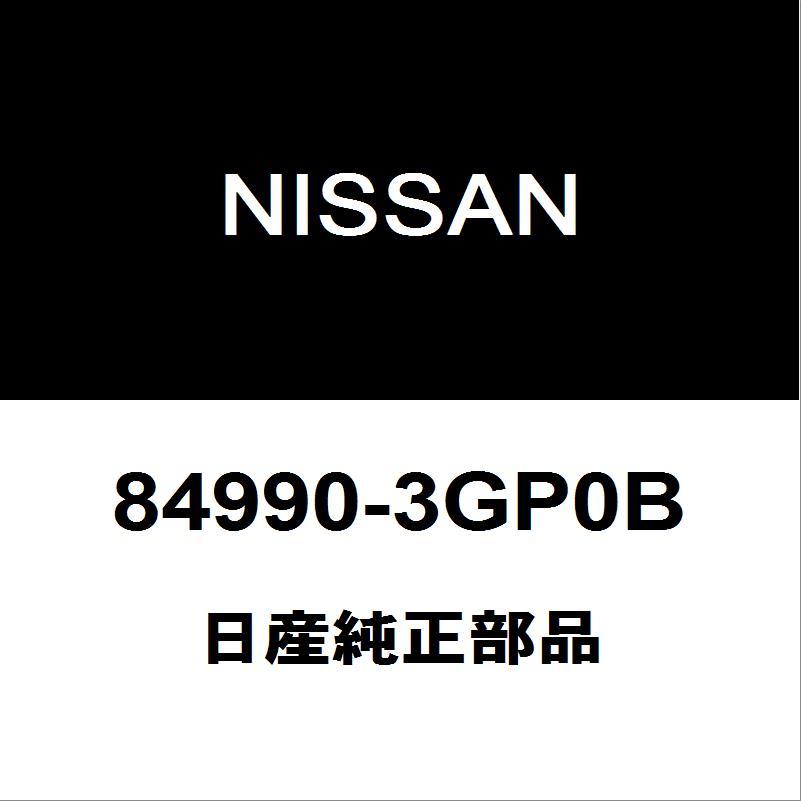 日産（NISSAN） 日産純正 エルグランド バックパネルカバー 84990-3GP0B : ヘックスストア - 通販 - Yahoo!ショッピング
