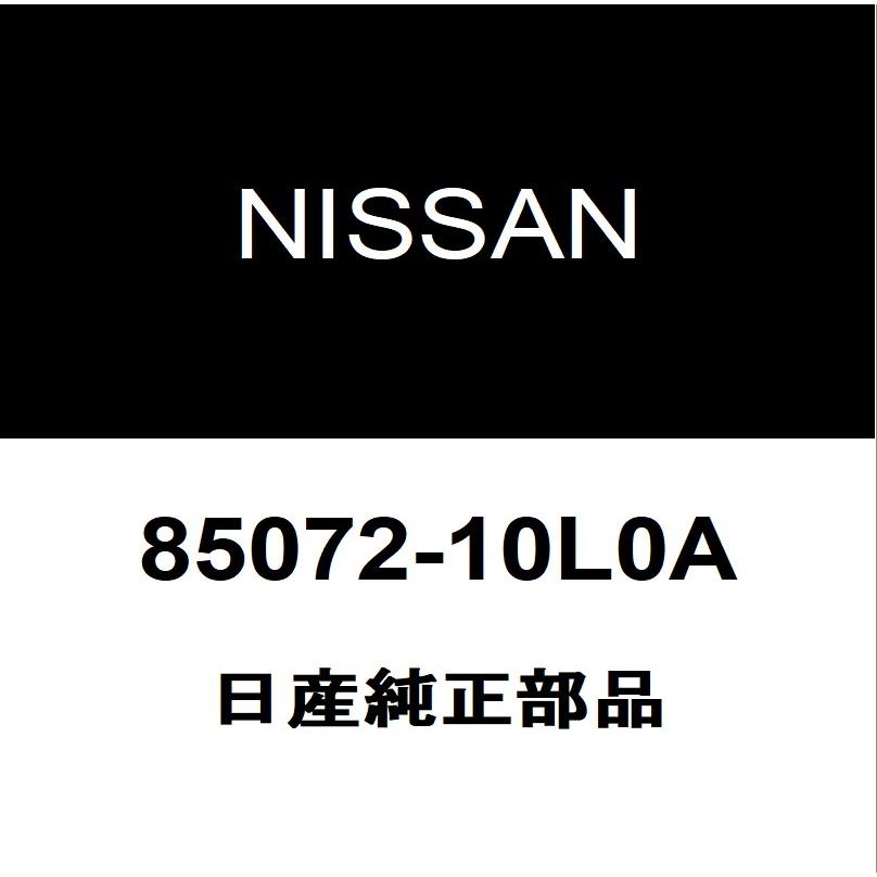 日産（NISSAN） 日産純正 エクストレイル リアバンパモール 85072-10L0A : ヘックスストア - 通販 - Yahoo!ショッピング