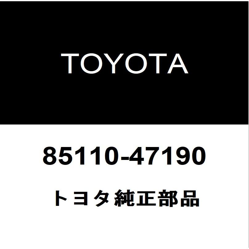 トヨタ（TOYOTA） トヨタ純正 SAI フロントワイパーモーター 85110 