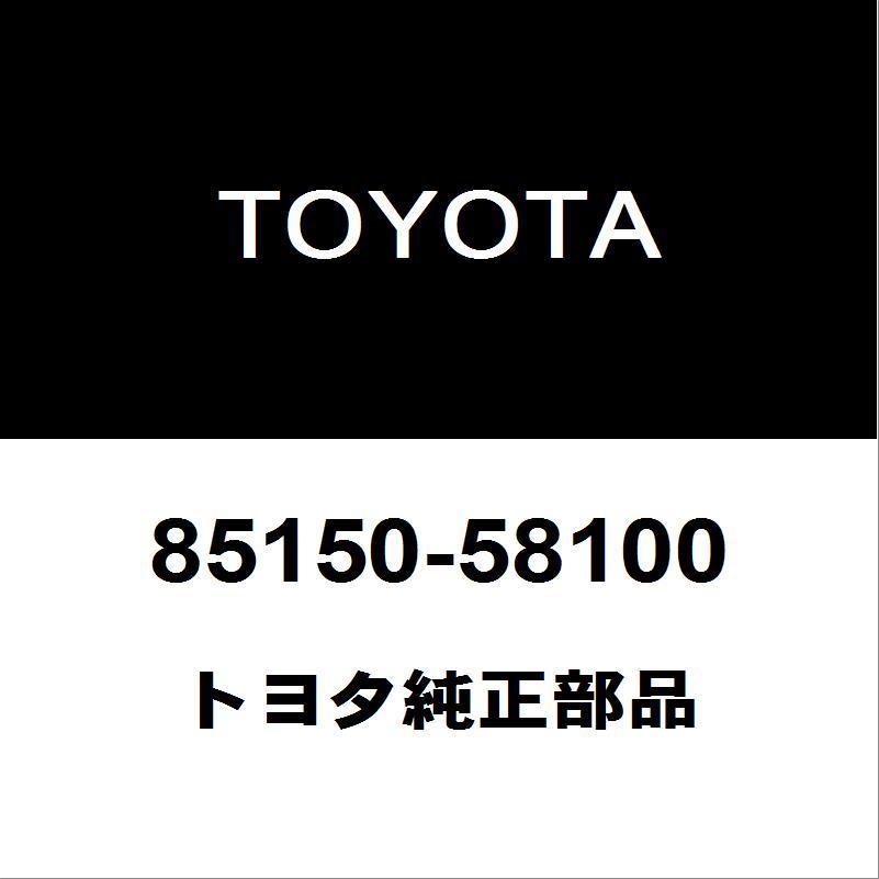 か トヨタ トヨタ純正 アルファードフロントワイパーリンク85150-58100