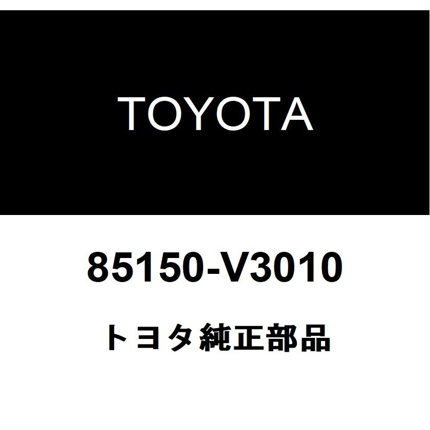 トヨタ（TOYOTA） トヨタ純正 ワイパ リンクASSY 85150-V3010