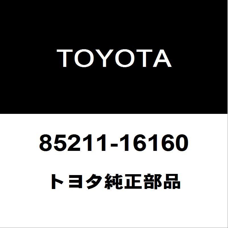 トヨタ（TOYOTA） トヨタ純正 カローラクロス フロントワイパーアーム