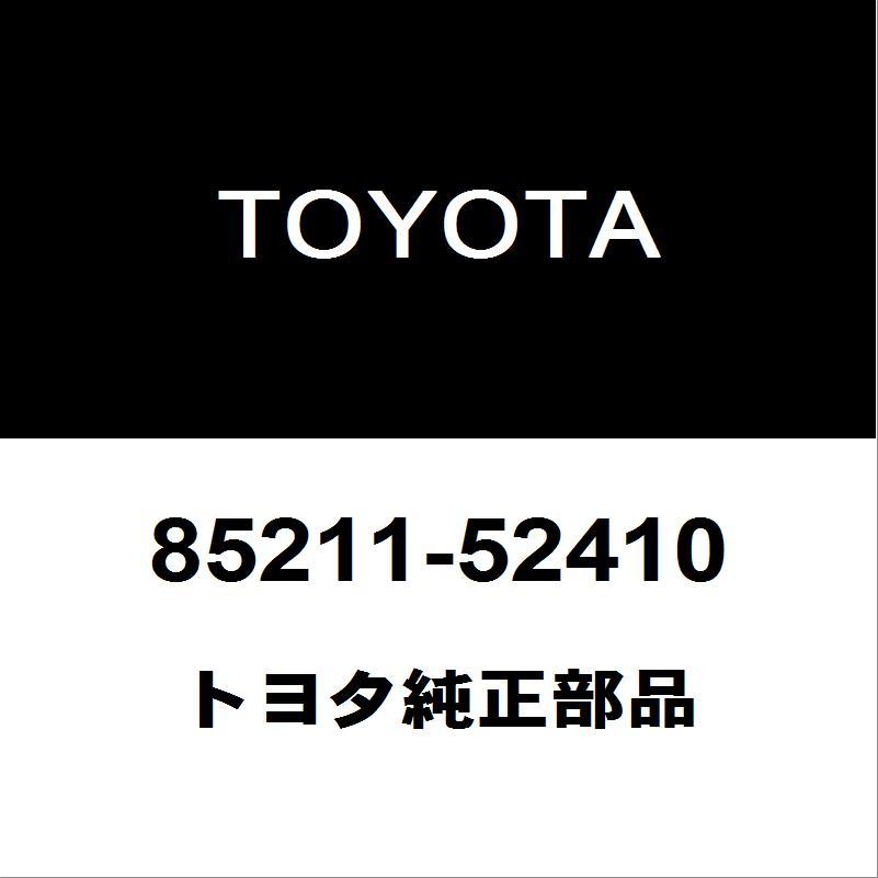 トヨタ（TOYOTA） トヨタ純正 アクア フロントワイパーアーム 85211