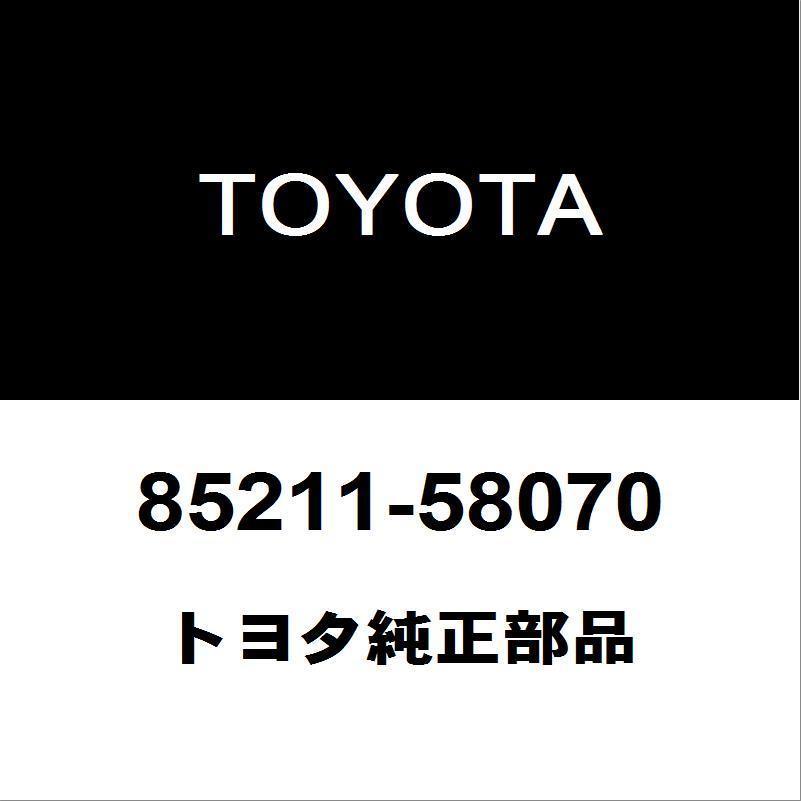トヨタ（TOYOTA） トヨタ純正 アルファード フロントワイパーアーム