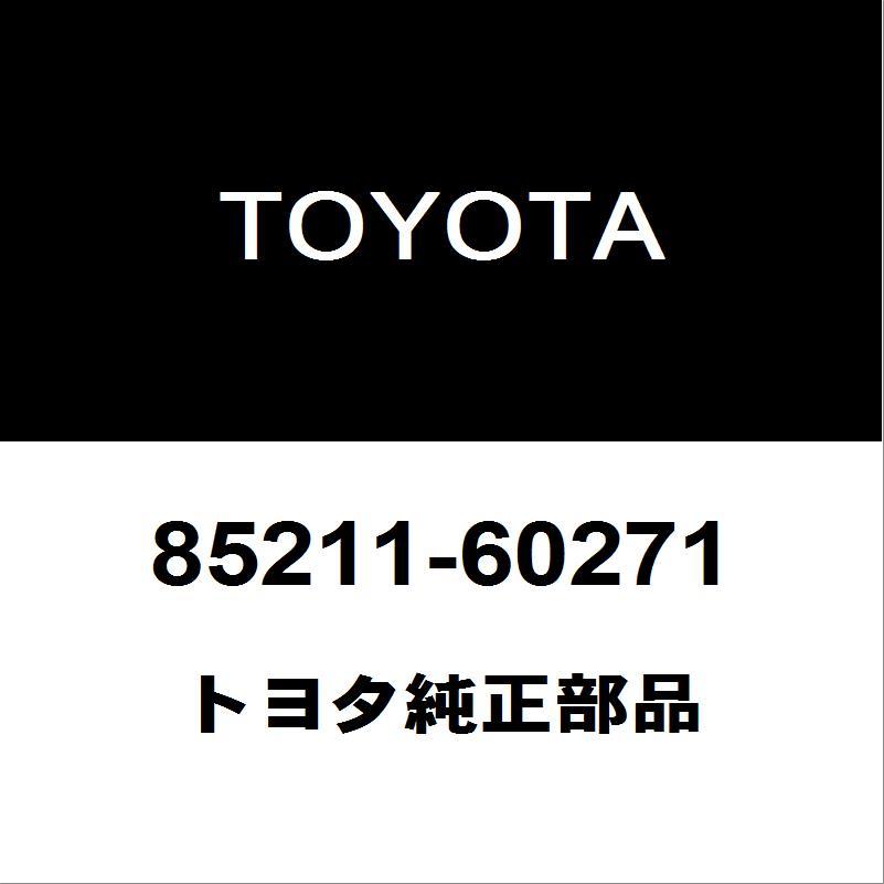 トヨタ（TOYOTA） トヨタ純正 ランドクルーザープラド フロント