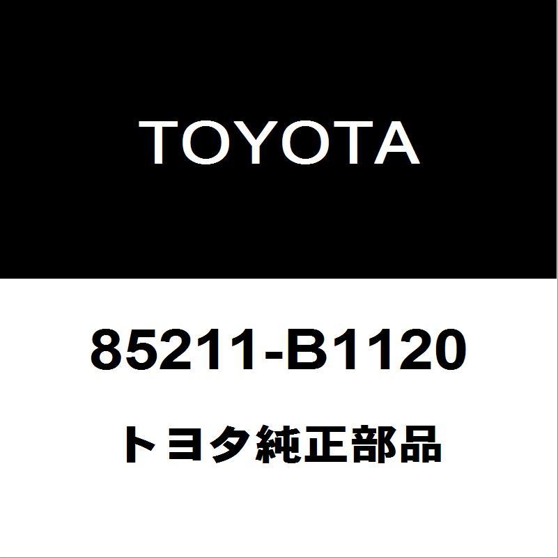 トヨタ（TOYOTA） トヨタ純正 ルーミー フロントワイパーアーム 85211