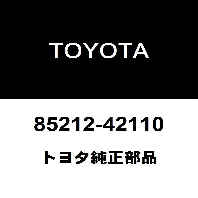 トヨタ（TOYOTA） トヨタ純正 ランドクルーザー フロントワイパー