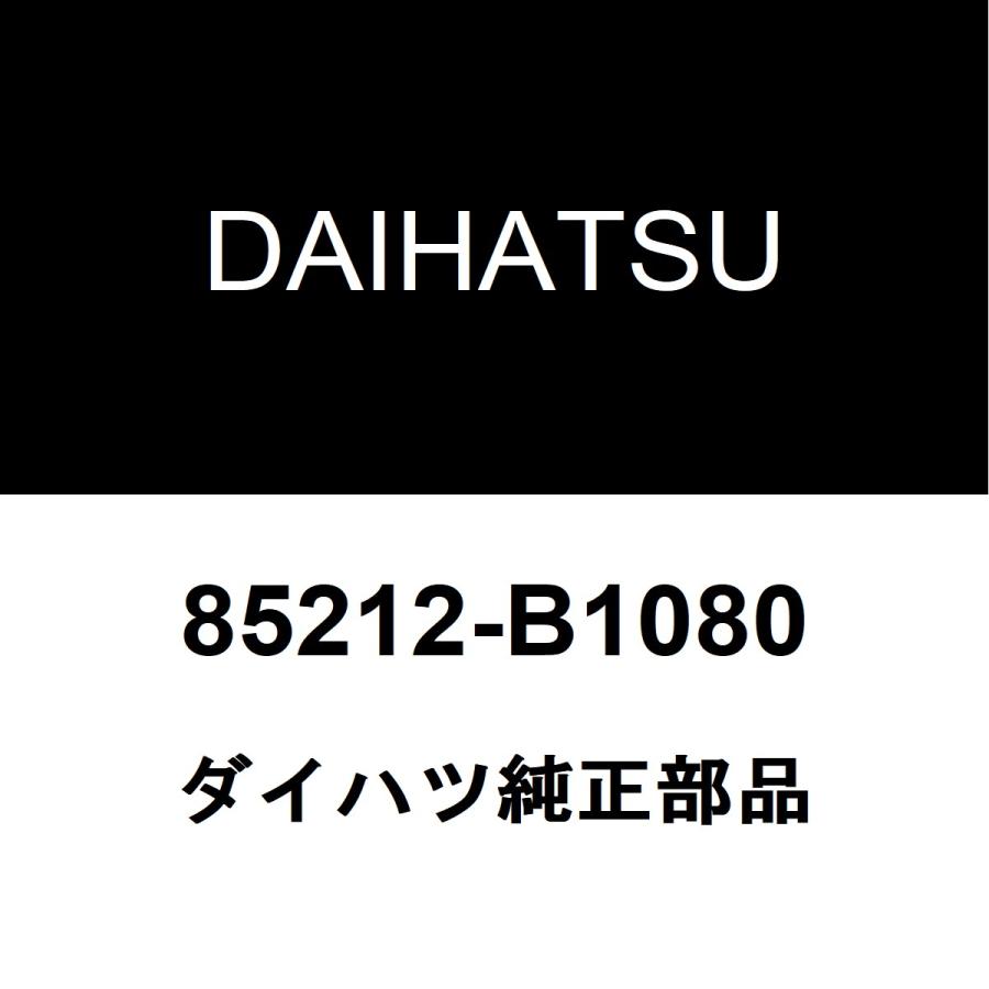 ◯純正部品ダイハツ トールウィンターブレード(フロントセット)純正