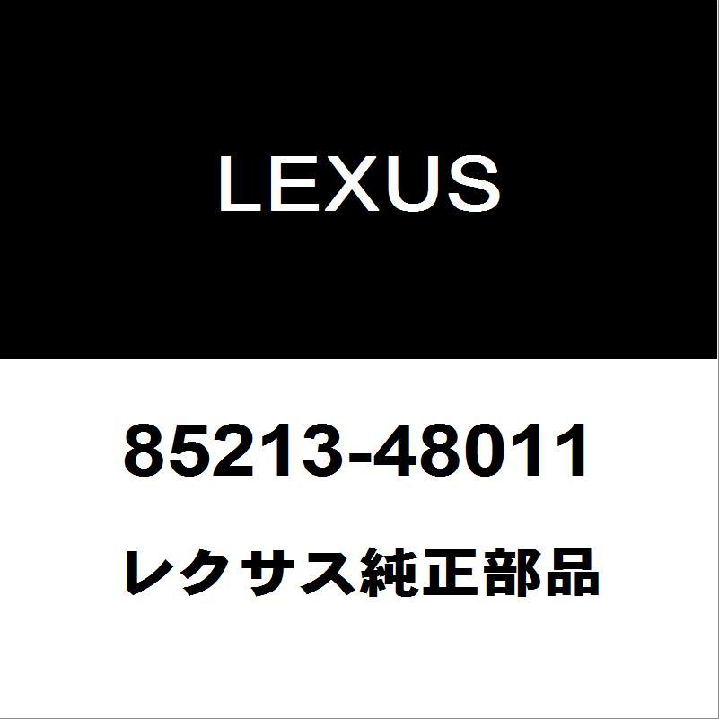 レクサス（LEXUS） レクサス純正 RX フロントワイパーラバー 85213