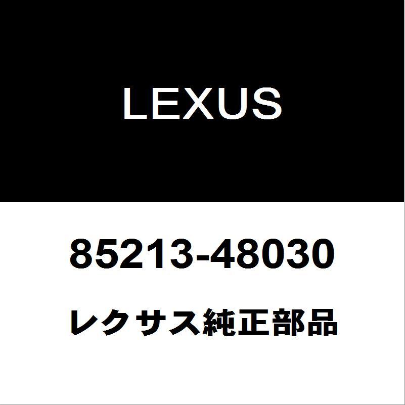 レクサス（LEXUS） レクサス純正 RX フロントワイパーラバー 85213