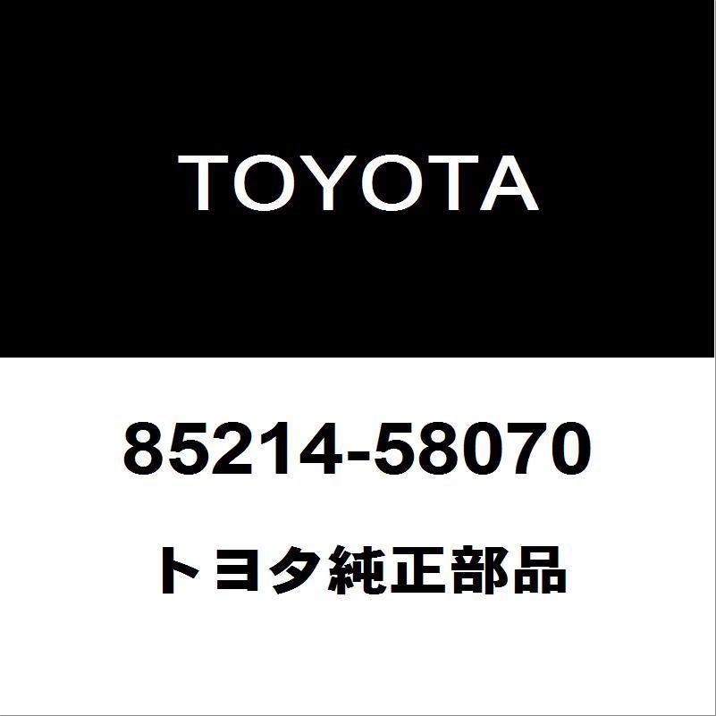 トヨタ トヨタ純正 アルファードフロントワイパーラバー85214