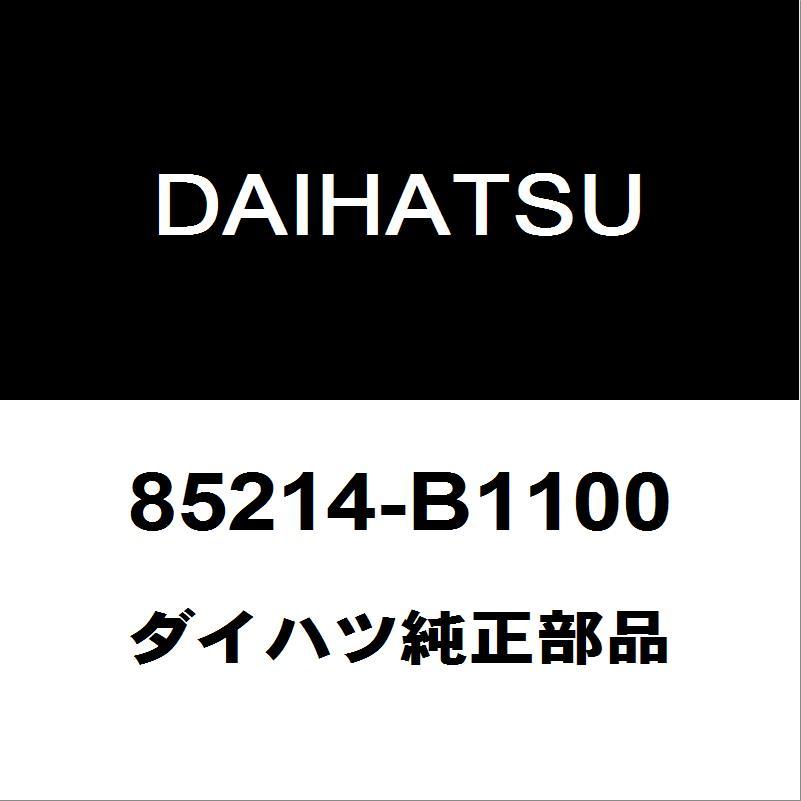 ダイハツ（DAIHATSU） ダイハツ純正 トール フロントワイパーラバー