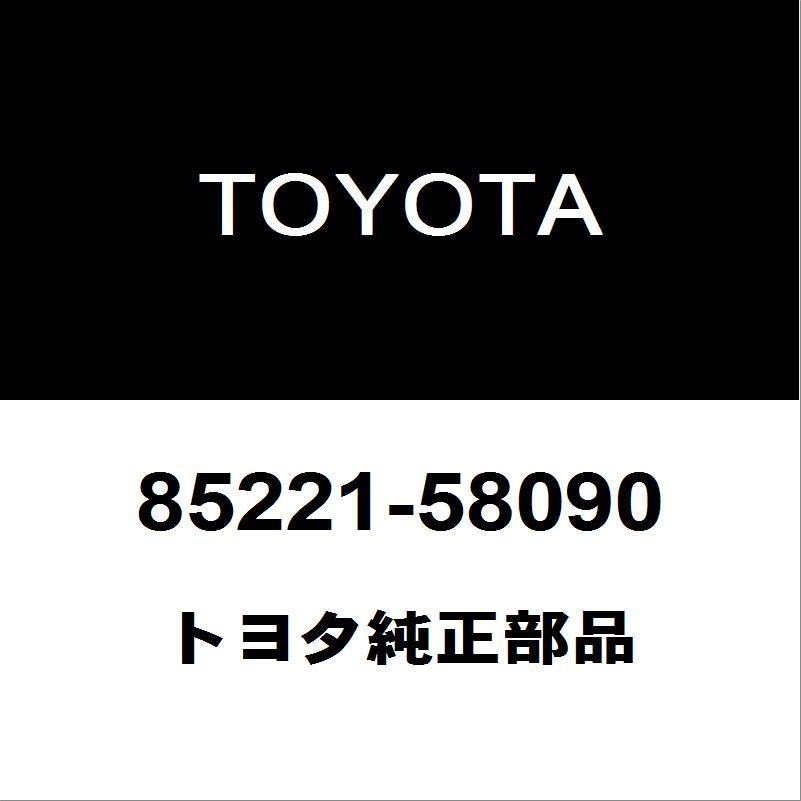 トヨタ（TOYOTA） トヨタ純正 アルファード フロントワイパーアーム