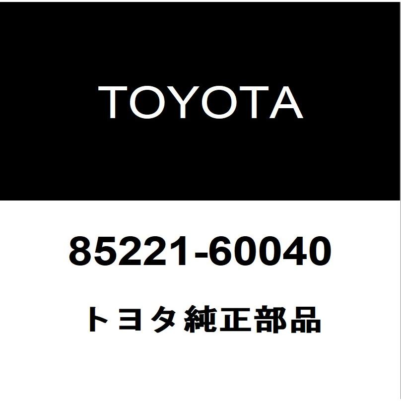 トヨタ（TOYOTA） トヨタ純正 ランドクルーザー80 フロントワイパー