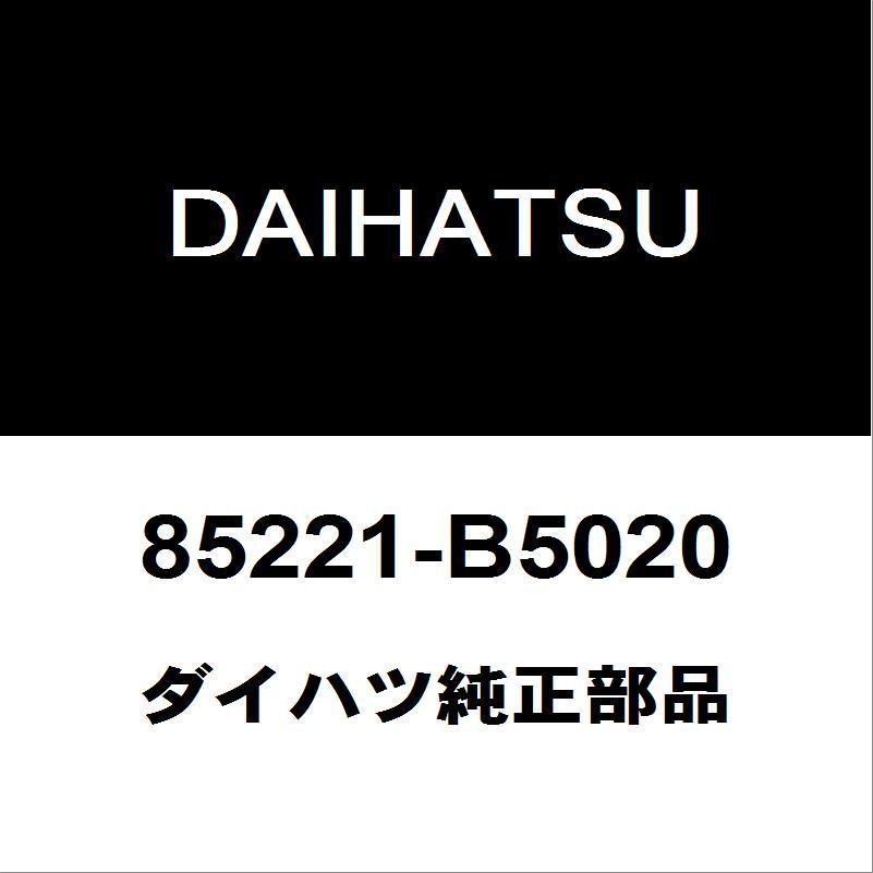 まとめ売り ONESHOTHOIHOI様 リクエスト 2点 まとめ商品