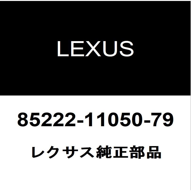 し確認用ページ トヨタ トヨタ純正 ハリアー フロントワイパーアーム 85221