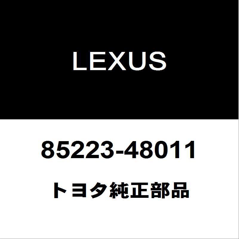 レクサス（LEXUS） トヨタ純正 RX フロントワイパーラバー 85223-48011