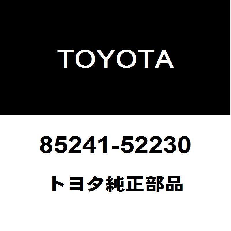 ※専用 トヨタ トヨタ純正 ヴィッツ リアワイパーアーム 85241-52230
