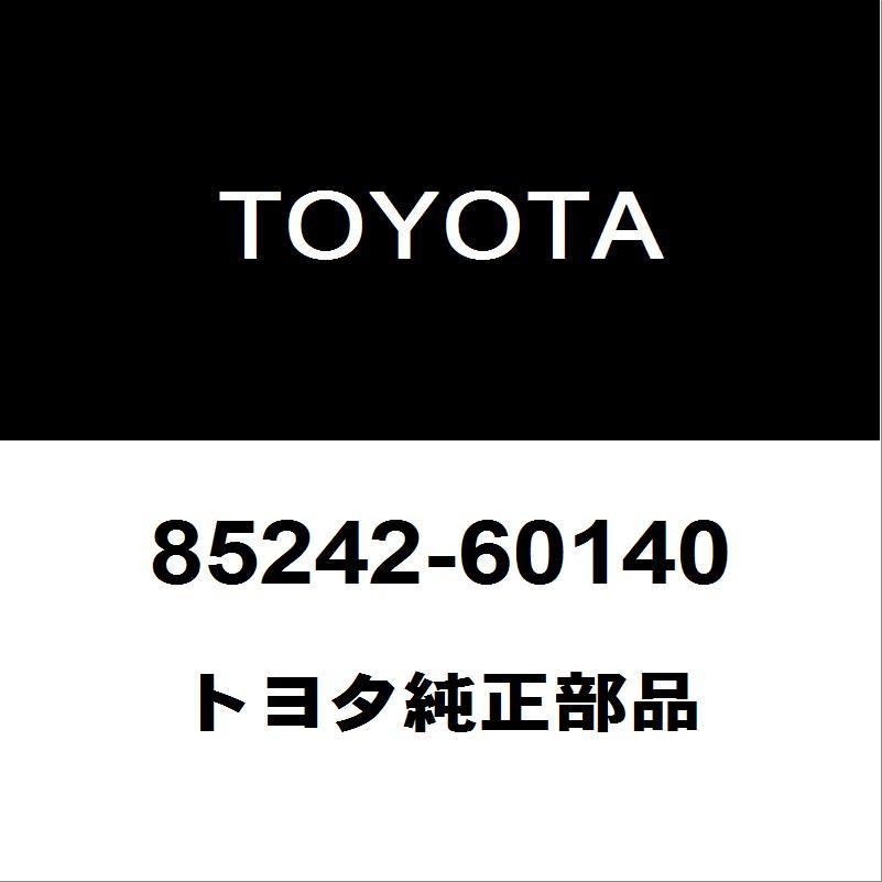  純正 ワイパーブレード フロント左右／リア トヨタ（TOYOTA） トヨタ純正 ランドクルーザー リアワイパーブレード