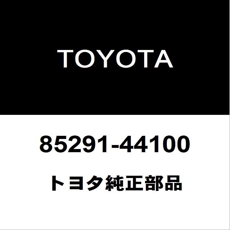 トヨタ（TOYOTA） トヨタ純正 マークX リアワイパーブレード 85291