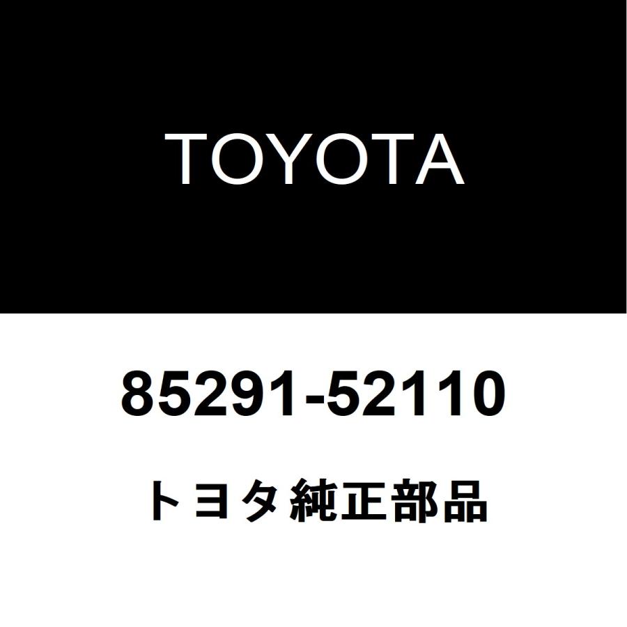 トヨタ トヨタ純正 ヴォクシー フロントワイパーブレード 85291-52110