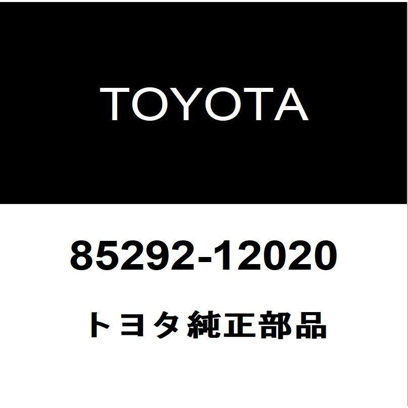 トヨタ（TOYOTA） トヨタ純正 ライズ フロントワイパーアームキャップ