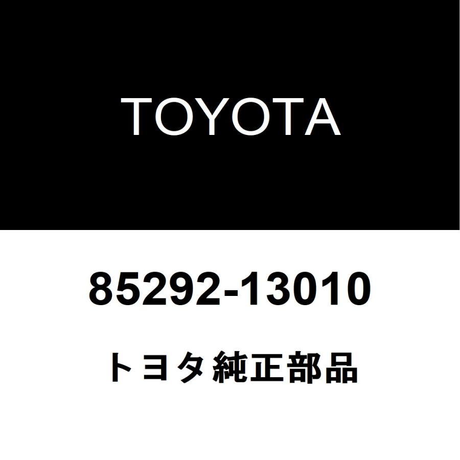 注文ページ トヨタ（TOYOTA） トヨタ純正 フロント ワイパ アーム ヘッドキャップ