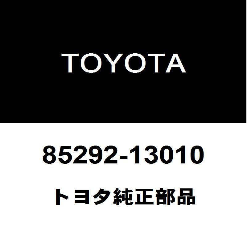 れ トヨタ（TOYOTA） トヨタ純正 アクア フロントワイパーアームキャップ