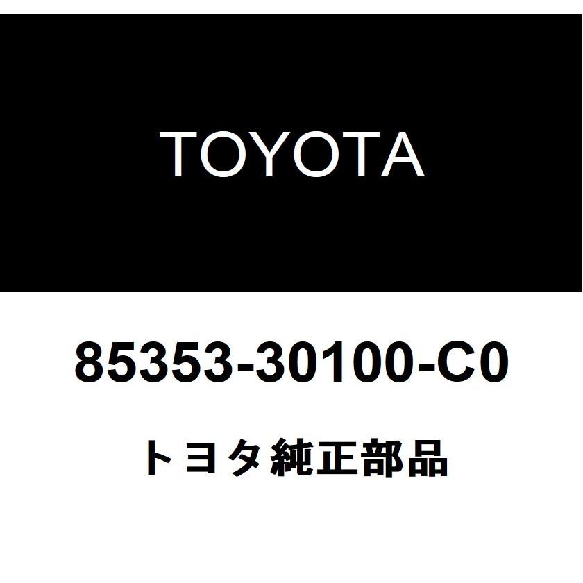 ことね トヨタ（TOYOTA） トヨタ純正 ヘッドランプ クリーナ ウォッシャ