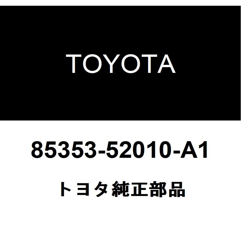 トヨタ（TOYOTA） トヨタ純正 ヘッドランプ クリーナ ウォッシャ