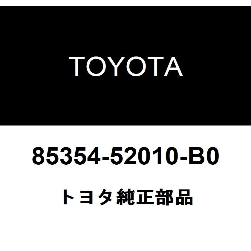 トヨタ（TOYOTA） トヨタ純正 ヘッドランプ クリーナ ウォッシャ