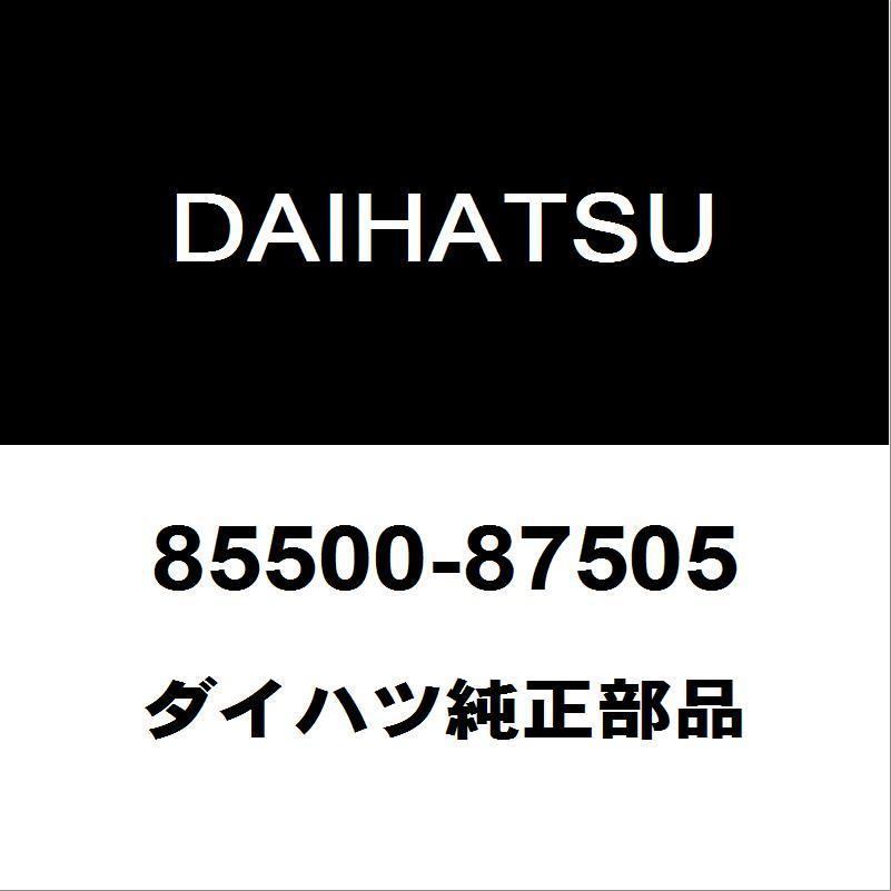 ダイハツ（DAIHATSU） ダイハツ純正 ハイゼット フロントシガライター