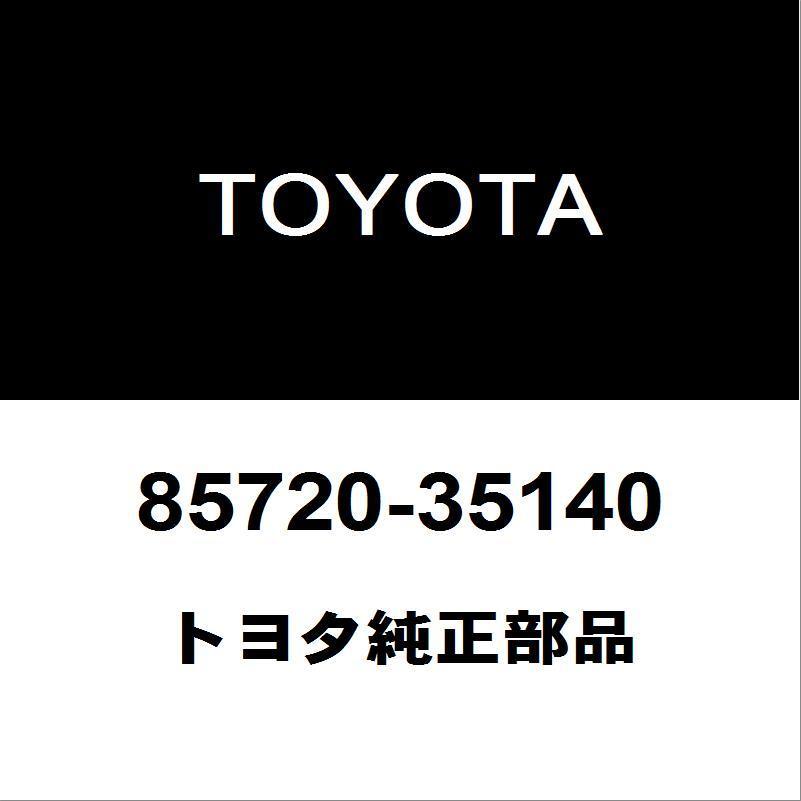 トヨタ純正 ヴィッツ フロントドアパワーウインドモーターLH 85720-35140