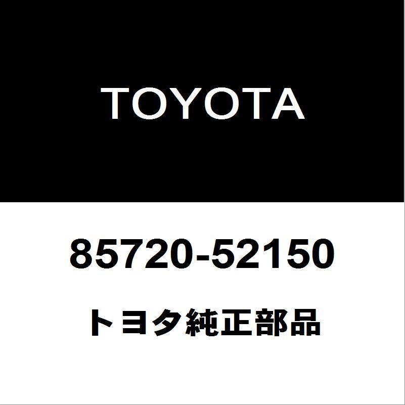 トヨタ純正 ヴィッツ リアドアパワーウインドモーターRH 85720-52150