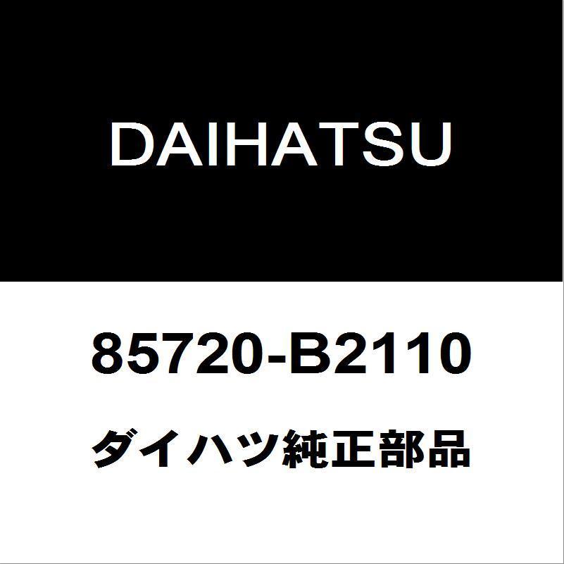 ダイハツ純正 タント リアドアパワーウインドモーターRH 85720-B2110