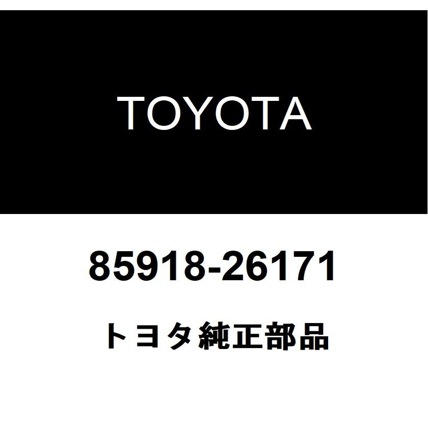 トヨタ（TOYOTA） トヨタ純正 ドア コントロール リレー 85918-26171