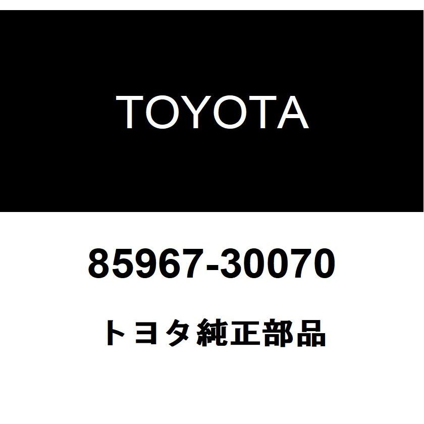 トヨタ（TOYOTA） トヨタ純正 ライトコントロール コンピュータ 85967