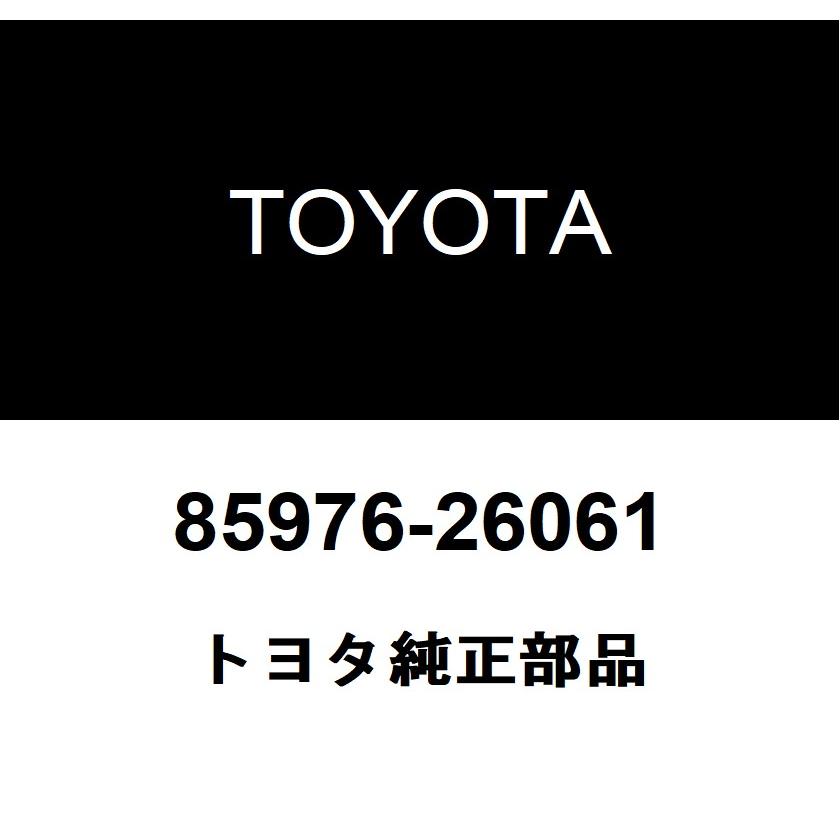 トヨタ（TOYOTA） トヨタ純正 バックドアクローザ リレー 85976-26061