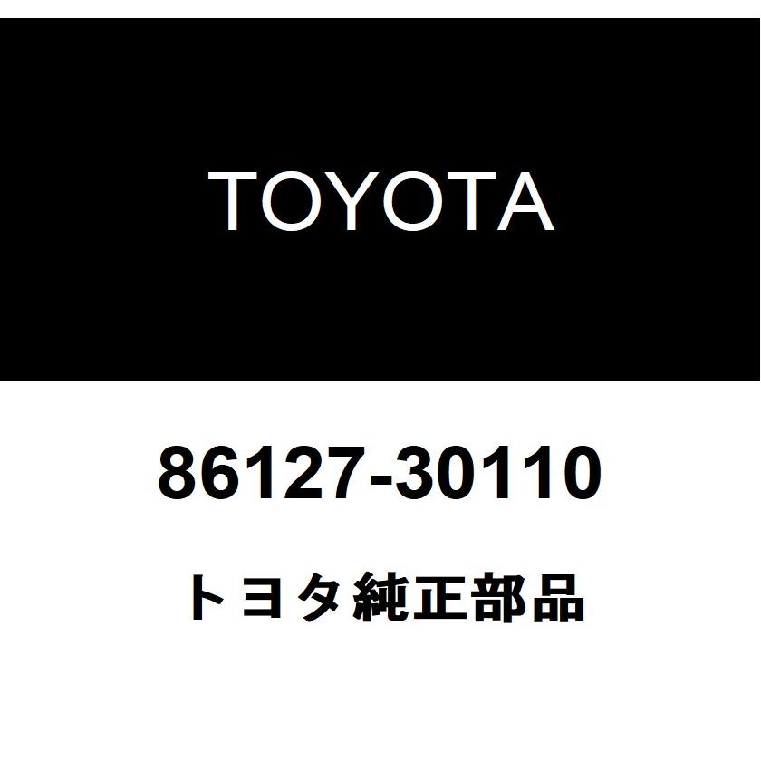 トヨタ（TOYOTA） トヨタ純正 ラジオレシーバ ノブ 86127-30110