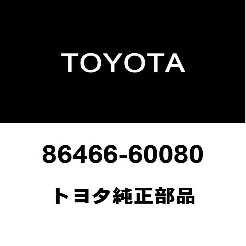 カバさん専用 トヨタ（TOYOTA） トヨタ純正 ランドクルーザー フロントカメラカバ